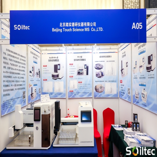 盛會閉幕，精彩永續(xù)—— 第五屆中國土壤與地下水峰會圓滿結束