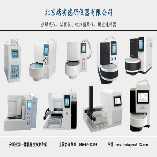 北京踏實(shí)--邀您參加2022年8月5日-廣西南寧站全國樣品前處理技術(shù)創(chuàng)新大會(huì)